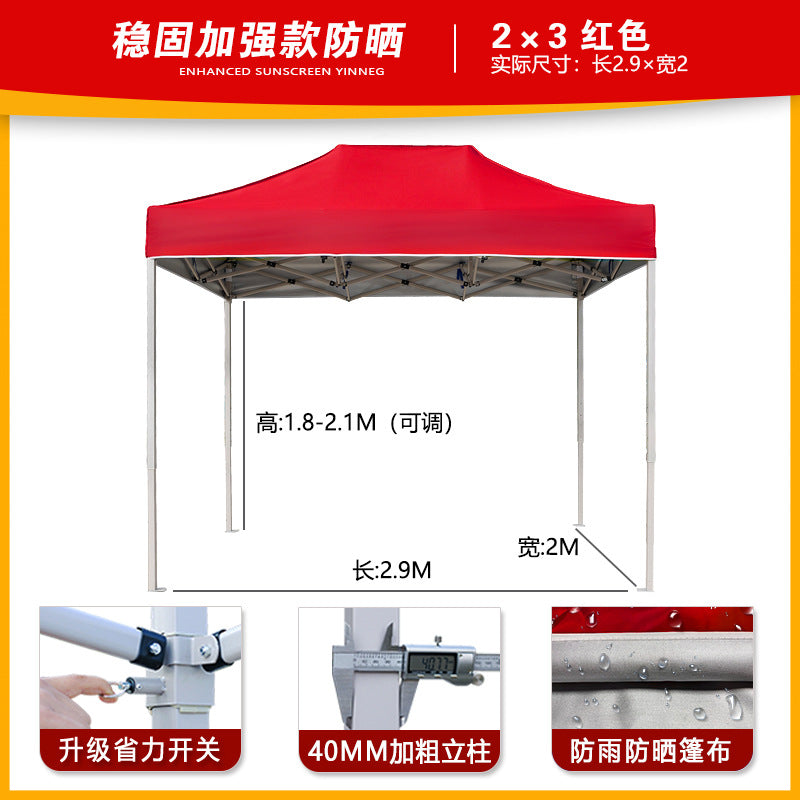 Four-corner Exhibition Tent Umbrella Outdoor Rainproof Advertising Tent with Printing logo Event Exhibition Folding Telescopic Sunshade