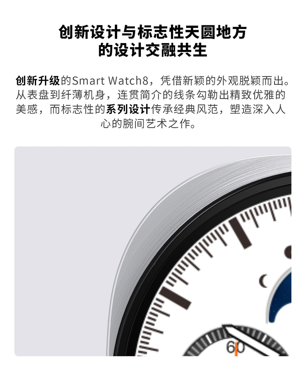 HD8Smart Watch Bluetooth Call True Heart Rate Step Count Blood Sugar Sleep Monitoring Deep Waterproof Three-Proof Sports