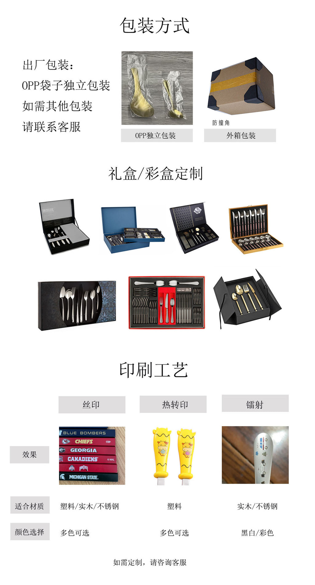 Pure Titanium Rice Spoon Ice Flower Household Hammered Texture Rice Serving Lightweight Spoon Creative High-Value Crystal Colorful Camping Outdoor