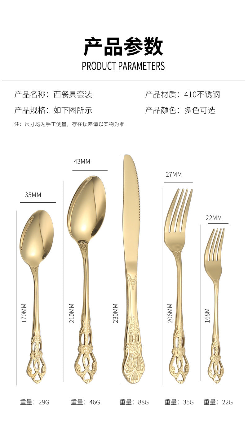 Stainless Steel Cutlery Restaurant Royal Court Knife Fork Spoon Set Hotel Western Cuisine European Retro Relief Steak Knife Fork