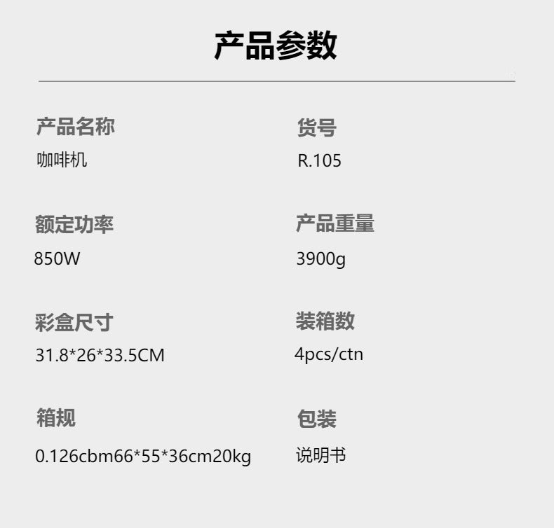 RAF Coffee Machine Household EU Plug Small Italian Semi-automatic Steam Milk Frother Integrated Coffee Pot