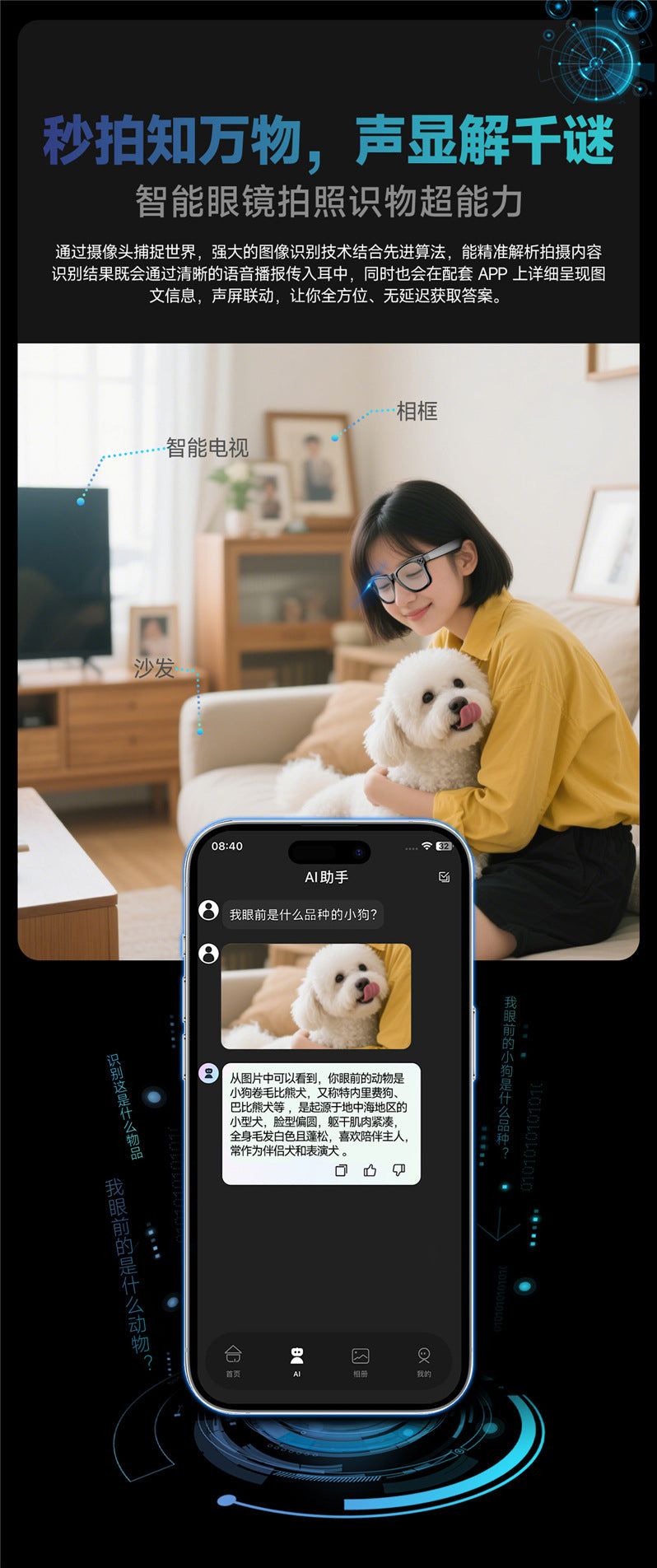 W610Smart Glasses AI Voice Assistant Translation800W Camera Listening to Music Bluetooth Calling Bluetooth