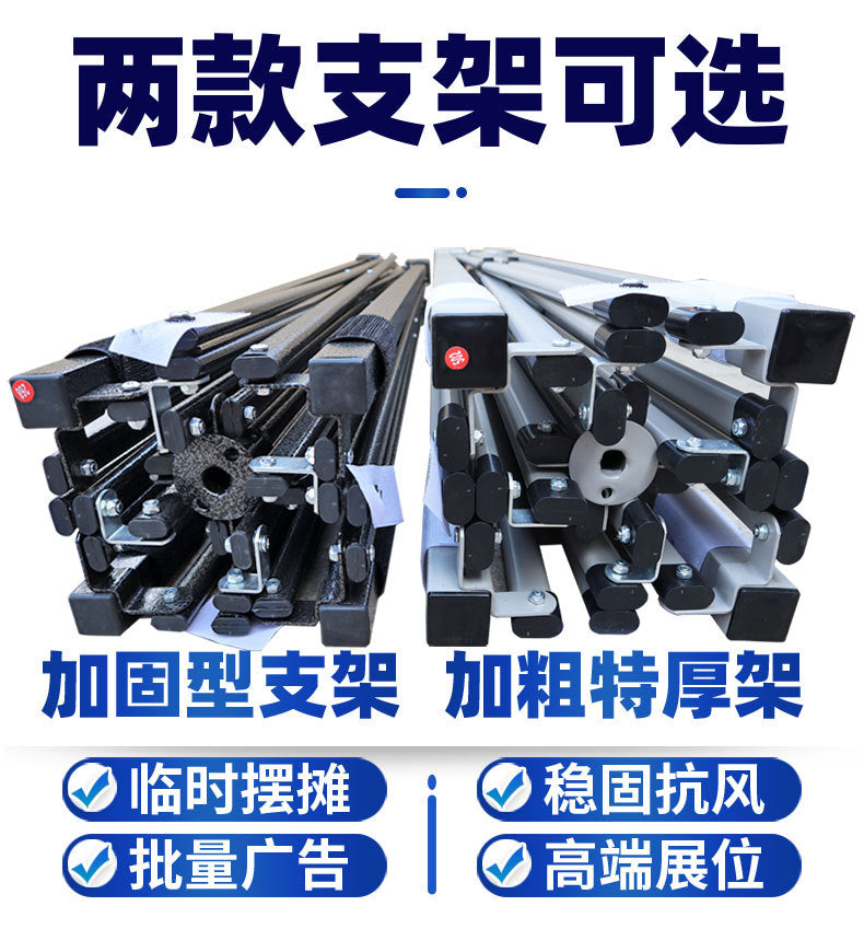 Night Market Stall Tent with Enclosure Transparent Four-Sided Windproof Rainproof Foldable Enclosure Four-Leg Umbrella Canopy Sunshade