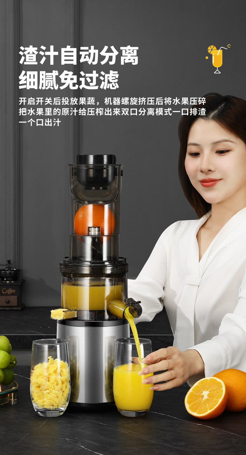Juicer with Pulp Separation, Fully Automatic Household Small Juicer, Multi-Functional Fruit Juice Maker, Original Juice Machine