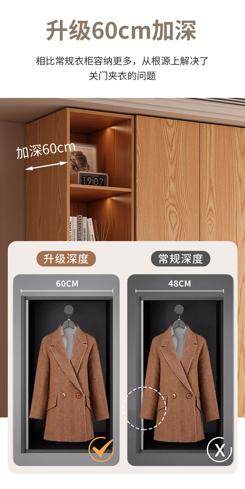 Solid Wood Wardrobe for Home Bedroom Storage Cabinet Master Bedroom One-Door to Ceiling2.5Rice-3Segmented Oak Wardrobe