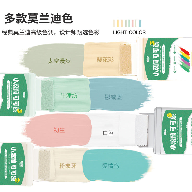 Manufacturer Small Roller Paint Water-Based Odorless Latex Paint Wall Repair Paint Small Roller Brush White Wall Restoration Stain Removal Magic Household Paint