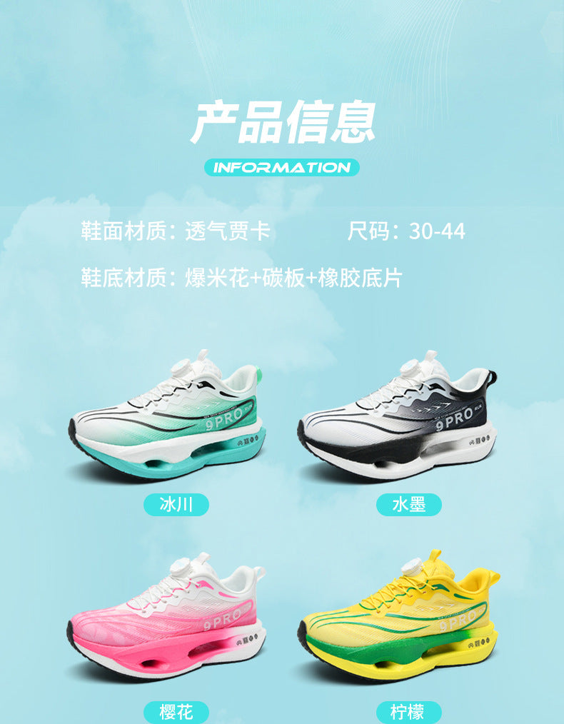Red Rabbit9PRO Summer Breathable Jacquard Lightweight Sports Shoes with Rotating Buckle Casual Shoes Popcorn Carbon Plate Hollow Running Shoes