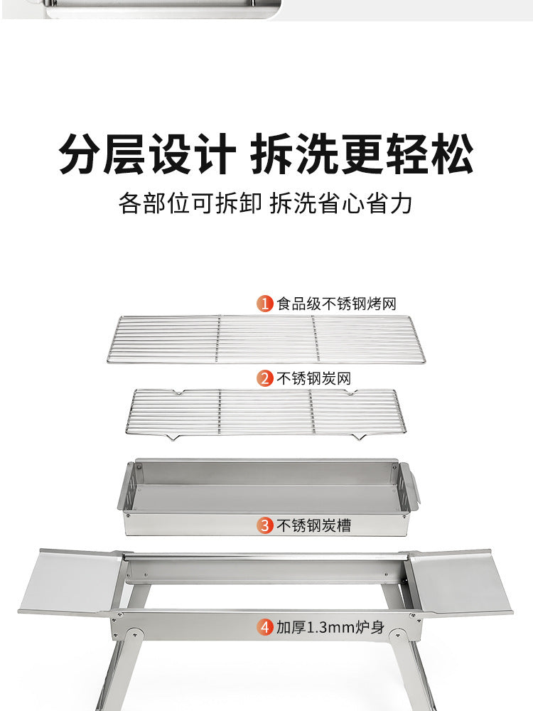 Barbecue Grill Thickened Stainless Steel Home Outdoor Portable Folding Grill Charcoal Drawer Type Barbecue Stove