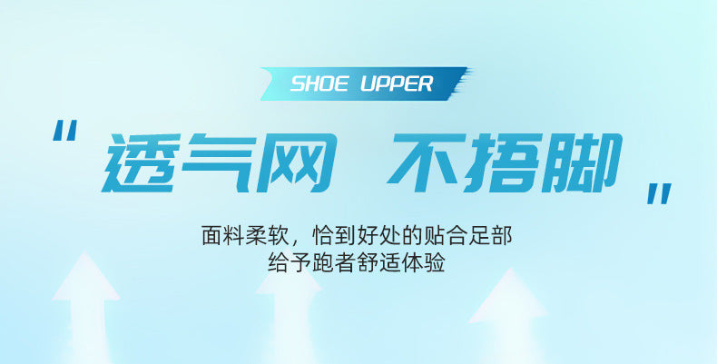 Autumn New Red Rabbit9Fluorescent Breathable Comfortable Couple Sports Shoes Ultra-Light Cushioning Rebound Anti-Slip Wear-Resistant Running