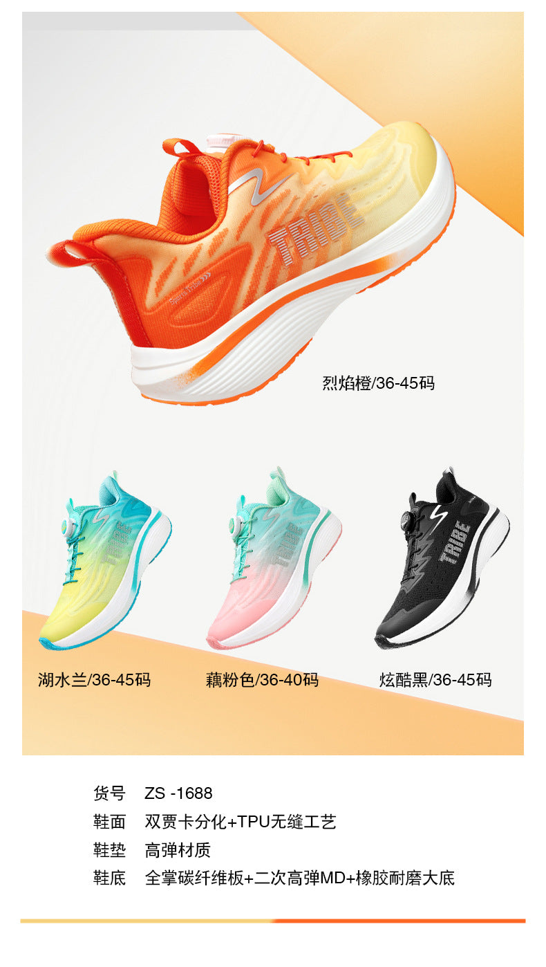 Full Palm Carbon Plate Running Shoes Mesh Ultra-Light Shock Absorption Men and Women Students Racing Jogging Sports Marathon Professional Running Shoes