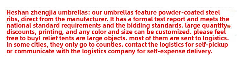 Emergency Earthquake Relief Tent Standard Civilian Thickened Cotton12㎡Construction Rain Shelter Outdoor Rescue Emergency Frame