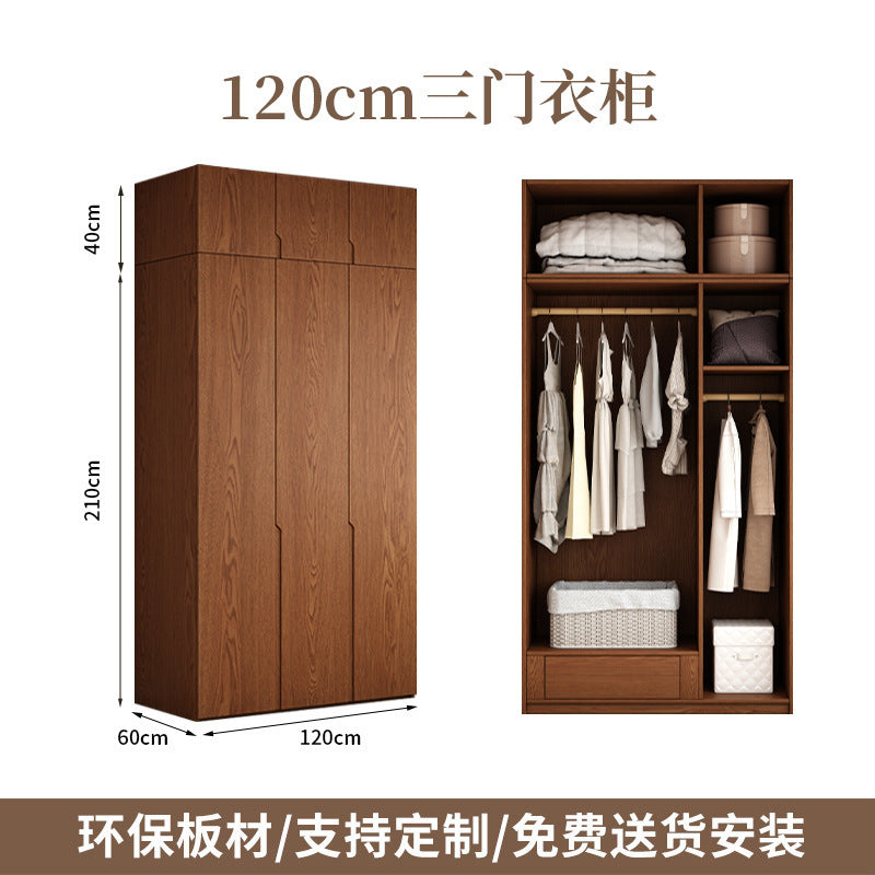Oak Wardrobe Solid Wood Bedroom Household Handle-Free Storage Cabinet Walnut Color ENF Grade Combination Segmented Wardrobe