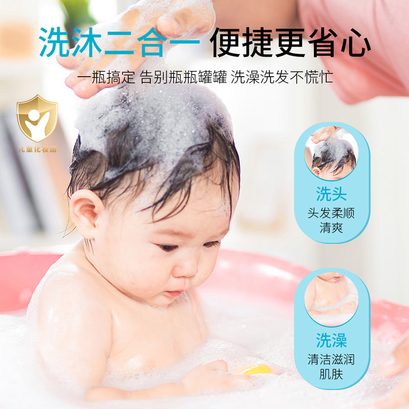 Boquanya Baby 2-in-1 Shampoo and Body Wash500ml Milk Essence Cleansing and Moisturizing Export Manufacturer Wholesale