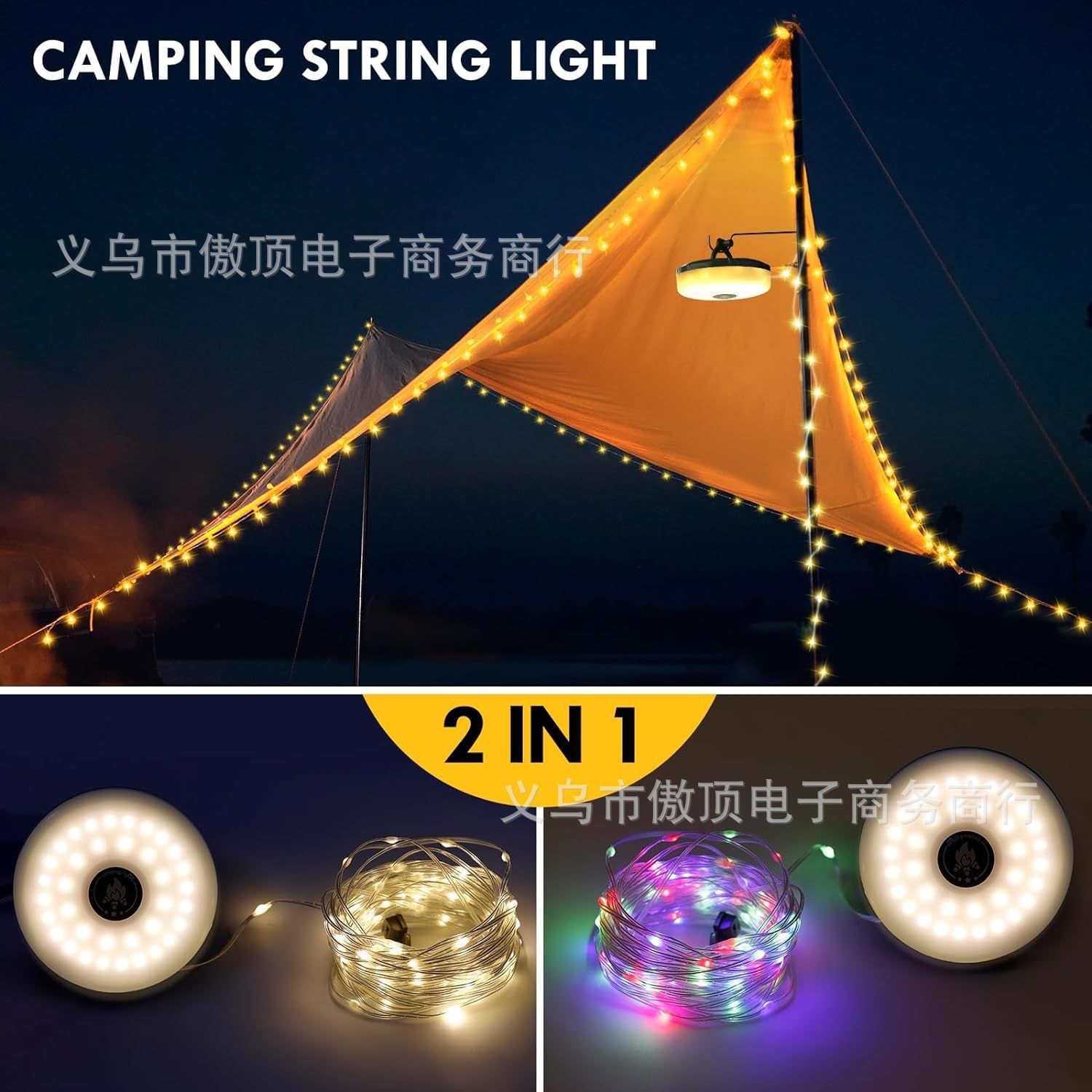 Outdoor Camping Light Camping Light Magnetic Tent Canopy Atmosphere Light Retractable Camp String Light Colorful Atmosphere Light Strip
