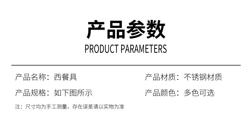 410Stainless Steel Tableware Hotel Retro Double Pattern Totem Western Cutlery Knife Fork Spoon Restaurant Hammered Steak Knife Fork