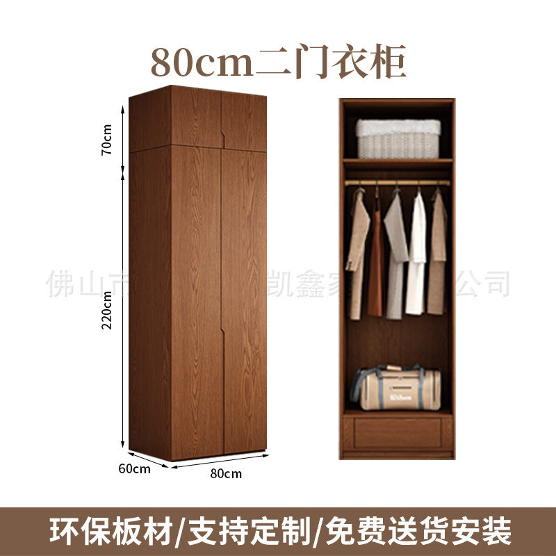Oak Wardrobe Solid Wood Bedroom Household Handle-Free Storage Cabinet Walnut Color ENF Grade Combination Segmented Wardrobe