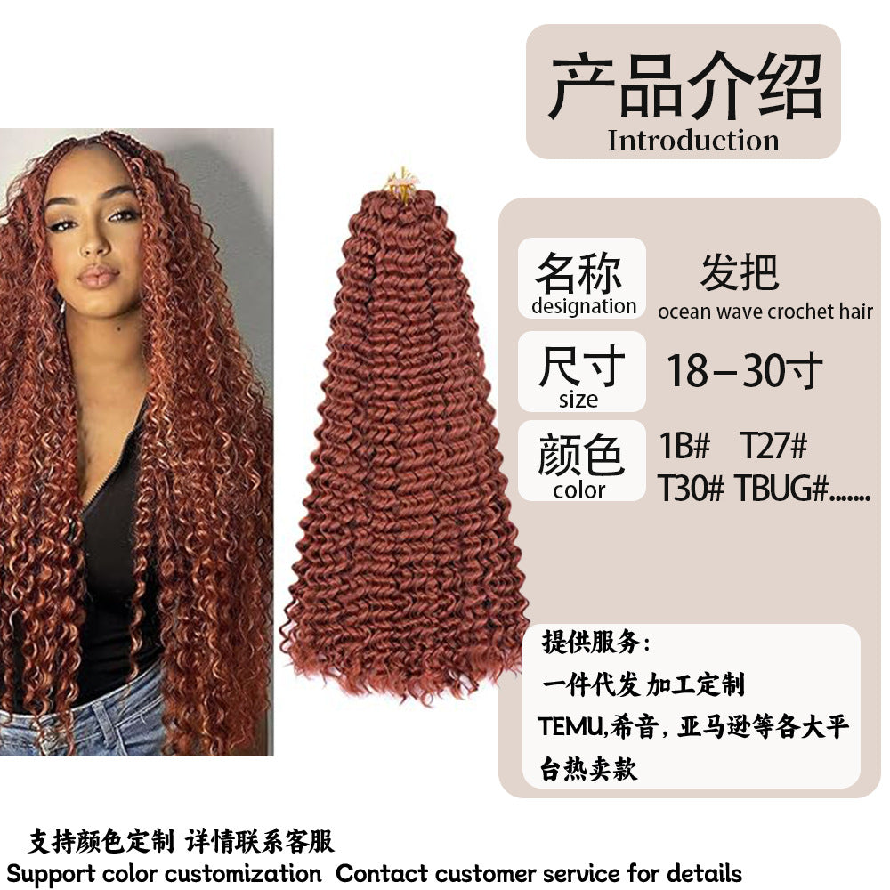 DeepWaveTwist Long Curly Hair Crochet Hair Extensions Afro Synthetic Hairpiece European and American Cross-Border Wholesale Fluffy