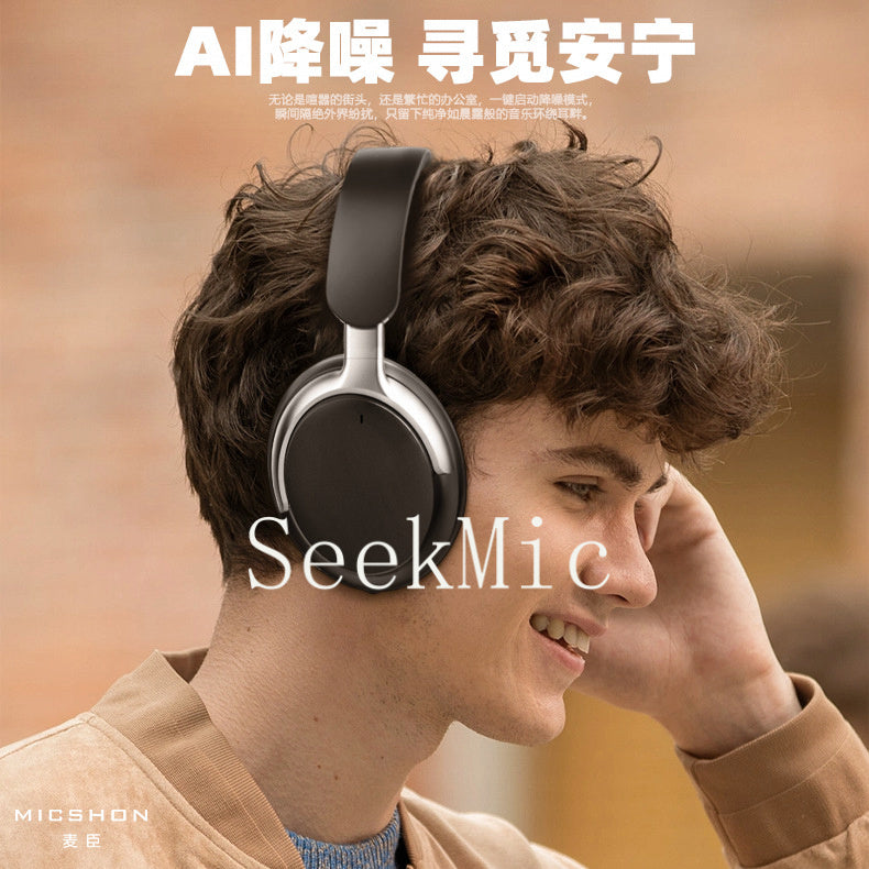 Head-mounted Bluetooth Wireless Earphones ANC Noise reduction, ultra-long battery life, full-ear support, customizable stereo sound