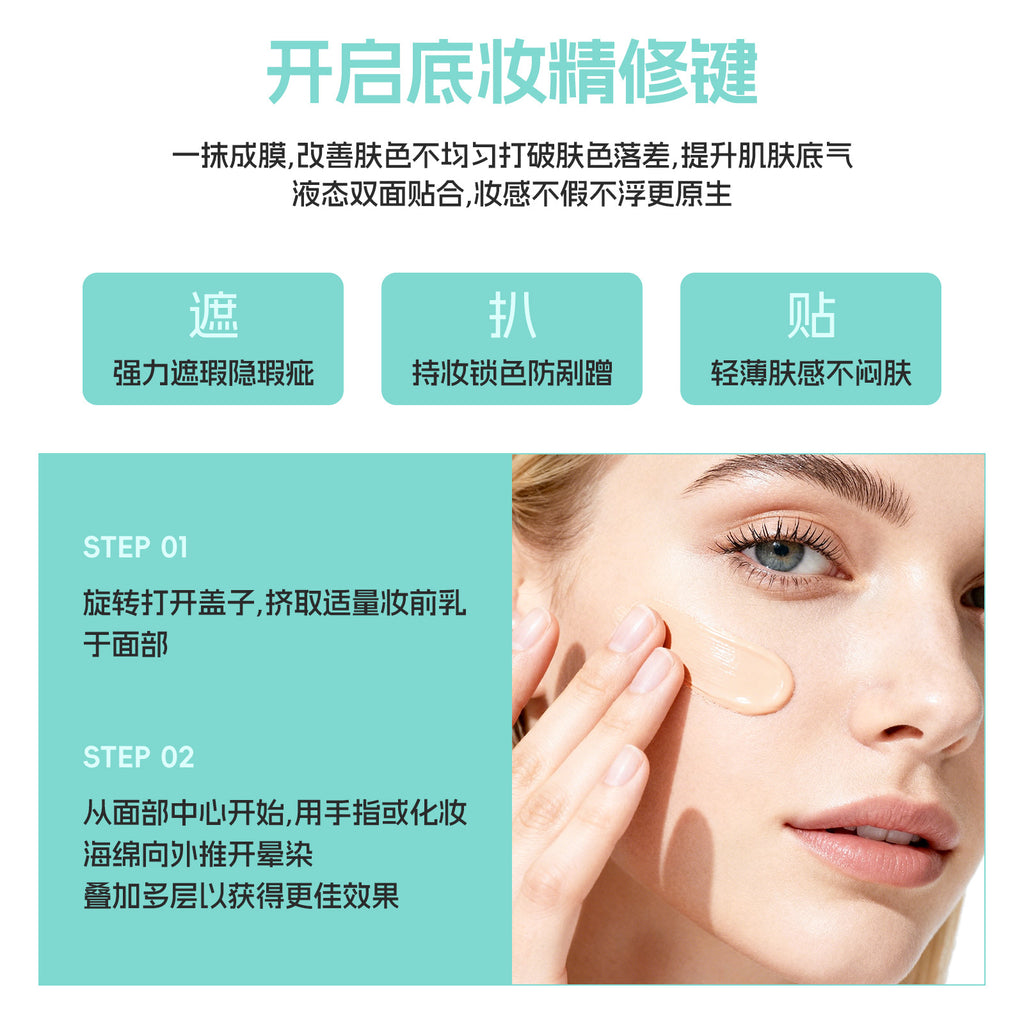 sheloves Pore Concealing Primer Lightweight Concealer Makeup Effect Exclusive Supply Oil Control Clear Primer