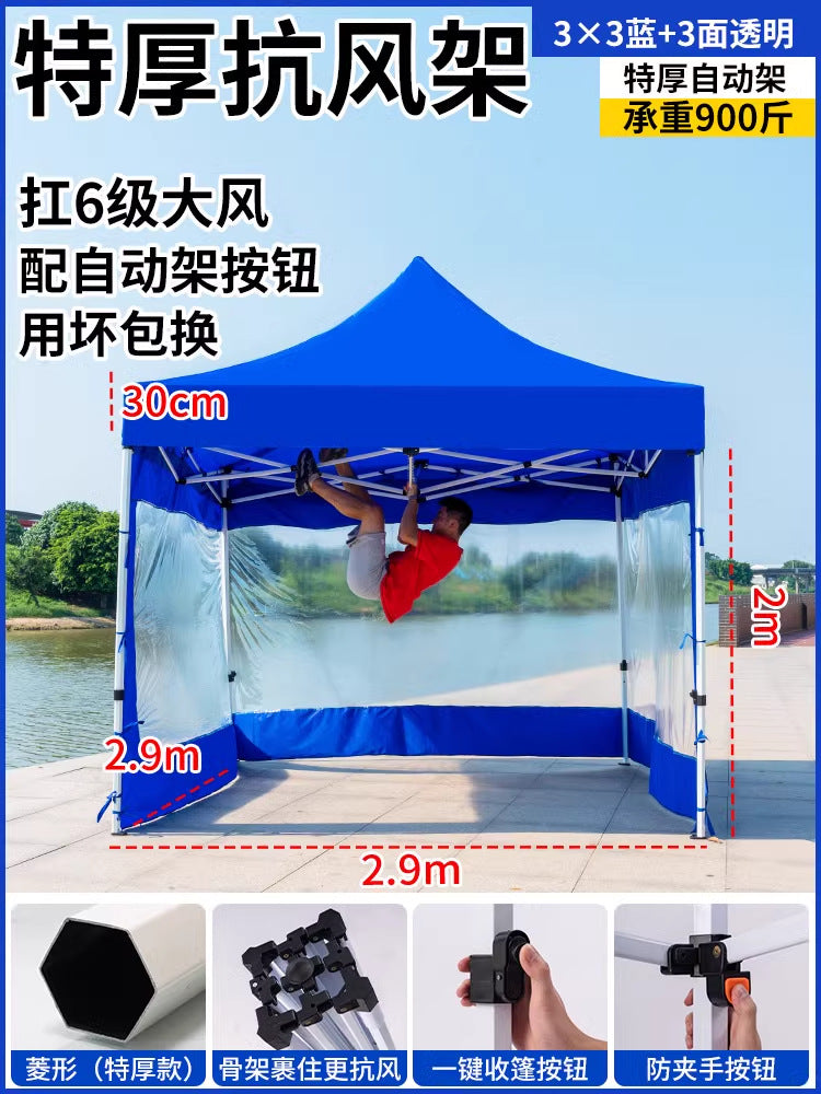 Four-Corner Tent Surround Cloth Outdoor Tent Stall Windproof Warm Rainproof Thickened Four-Corner Umbrella Shelter Surround Wholesale