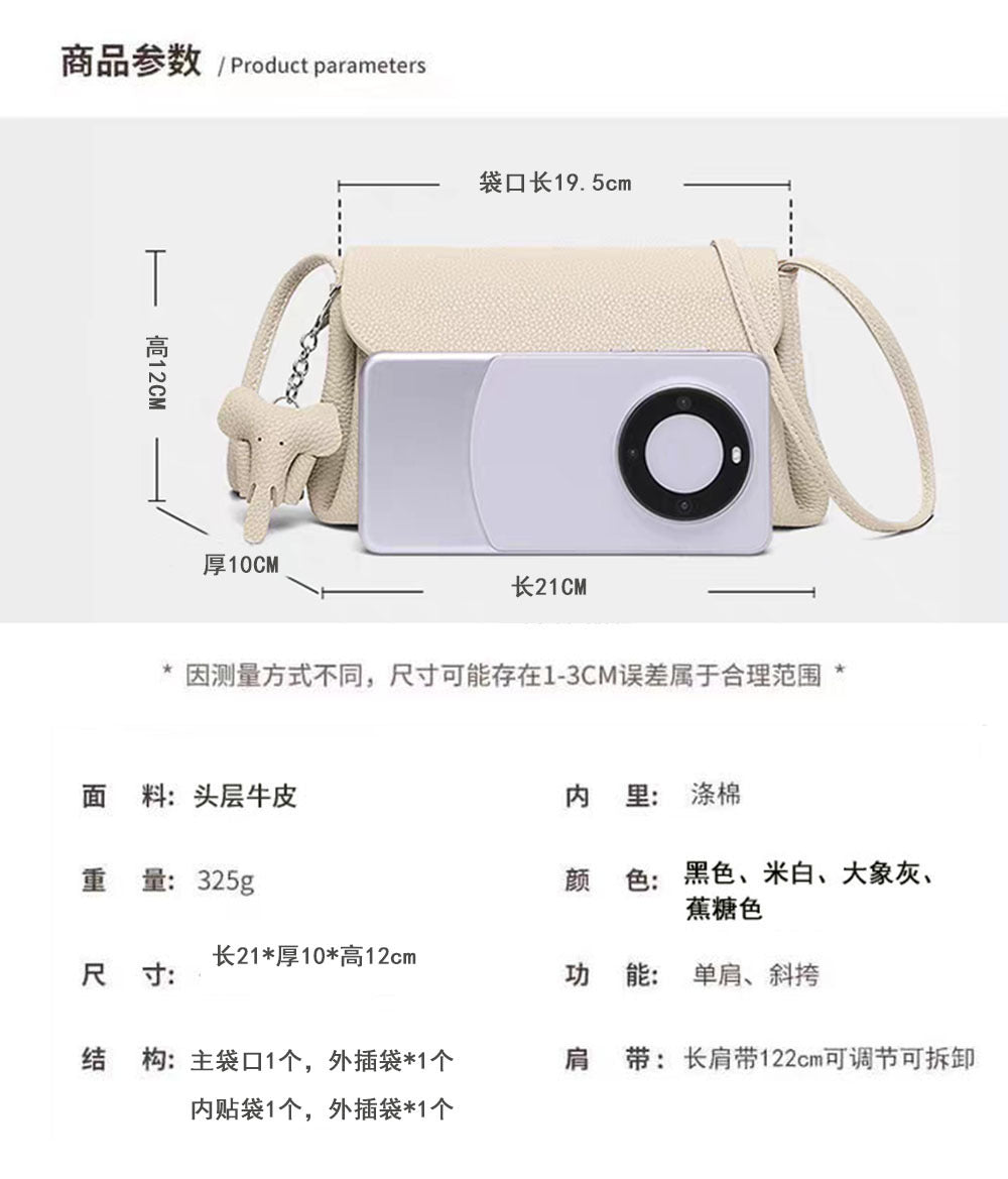 Genuine Leather Small Square Bag Daily Simple Women's Bag2025New Casual Little Elephant Commuting Versatile Cover Head Single Shoulder Crossbody Bag
