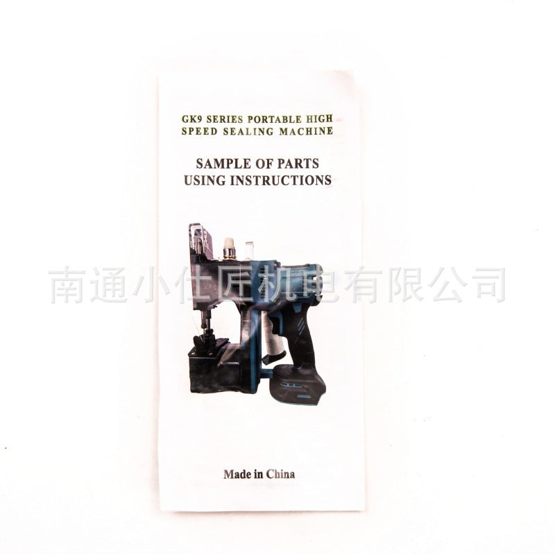 21v Lithium Battery Express Package Sealing Machine Durable Handheld Woven Bag Burlap Automatic Sealing Packing Lithium Battery Tool