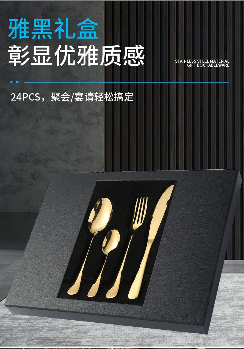 1010Stainless Steel Tableware24Set of Western Cuisine6Steak Knife and Fork Gift Set