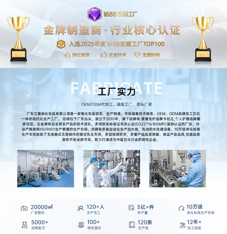 Wholesale IMISSMI Sheep Oil Cosmetics Autumn and Winter Skin Care Products Moisturizing Body Lotion Women Men Moisturizing Face Cream Hand