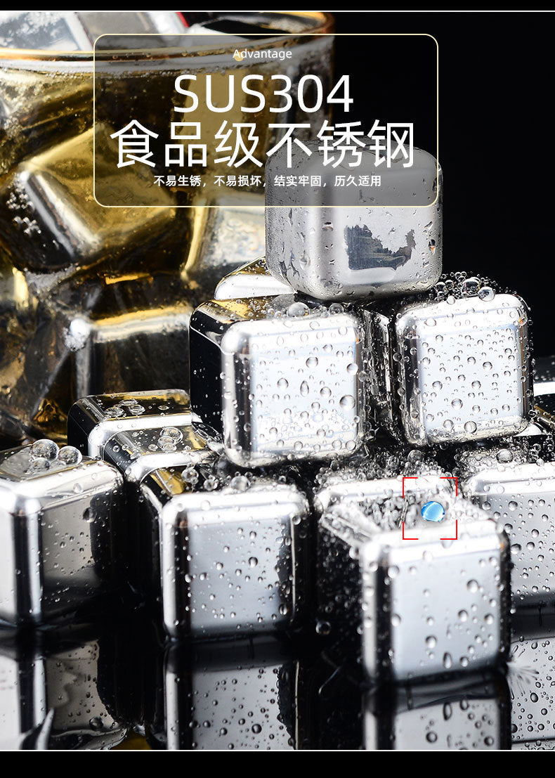 304Stainless Steel Ice Cubes Home Bar Quick-Freezing Ice Wine Stone Set Whiskey Beer Chilled Metal Ice Cubes