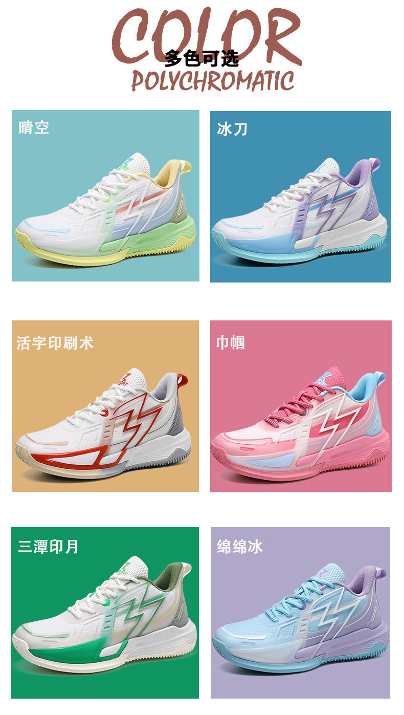 Men and Women Couple Shoes Korean Version Trendy Mesh Breathable Basketball Shoes Fashionable Night Glow Wear-resistant Shock-absorbing Rebound Sports Shoes