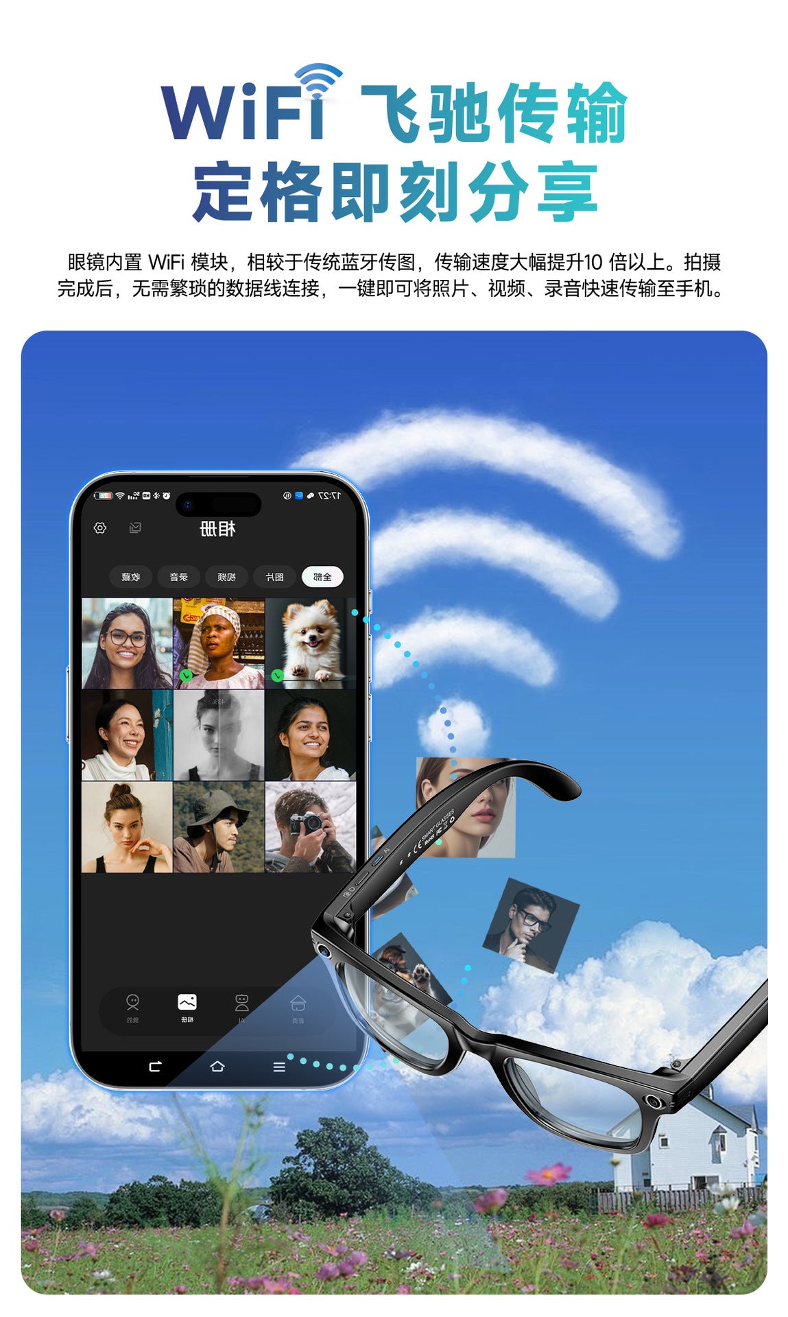 【Upgraded Version】Ai Smart Glasses Shooting800W Pixel HD anti-shake dual noise reduction sunglasses with camera