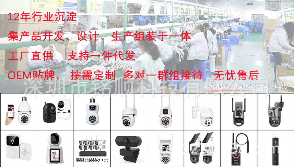 Binocular Security Monitoring V380Video Surveillance Camera Dual Screen Home Outdoor Surveillance Camera Ball HD