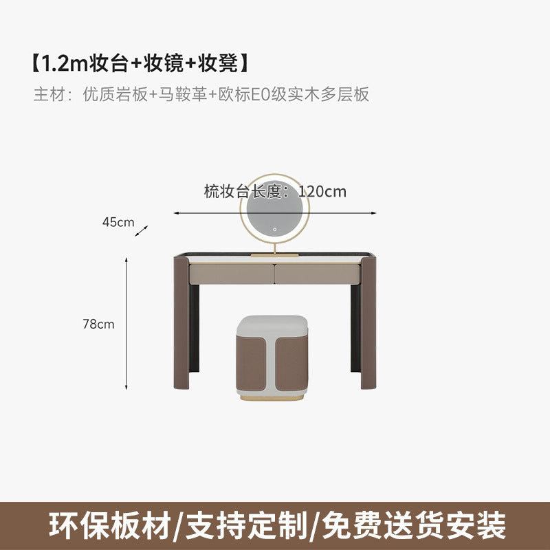 Italian Minimalist Saddle Leather Solid Wood Dressing Table Small Apartment Rock Board Makeup Table Chest of Drawers Integrated Bedroom Makeup Table