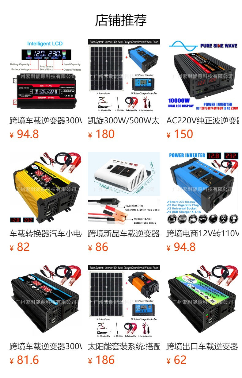 150W Vehicle Inverter DC12V Turn AC110V220V Universal Socket/US Standard Dual Socket USB Type-C