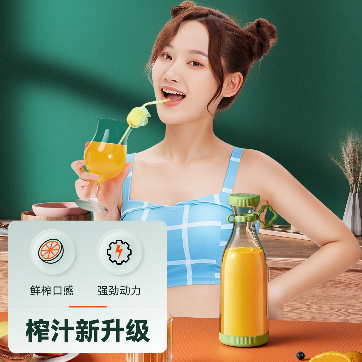 New Model Juicer Portable Small Quality Small Household Mini Electric Fruit Juicer Multi-Functional Juice Machine