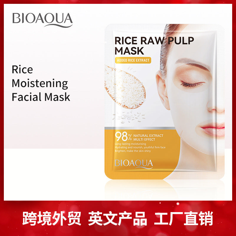 Rice Puree Face Mask25g BIOAOUA Moisturizing and rejuvenating facial mask patch cross-border wholesale
