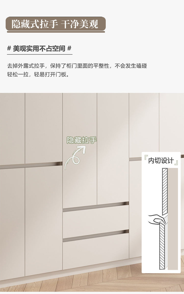 Wardrobe Light Luxury High-End Bedroom Home Segmented Handle-Free Storage Cabinet Hanging Area Multi-Wardrobe Customization