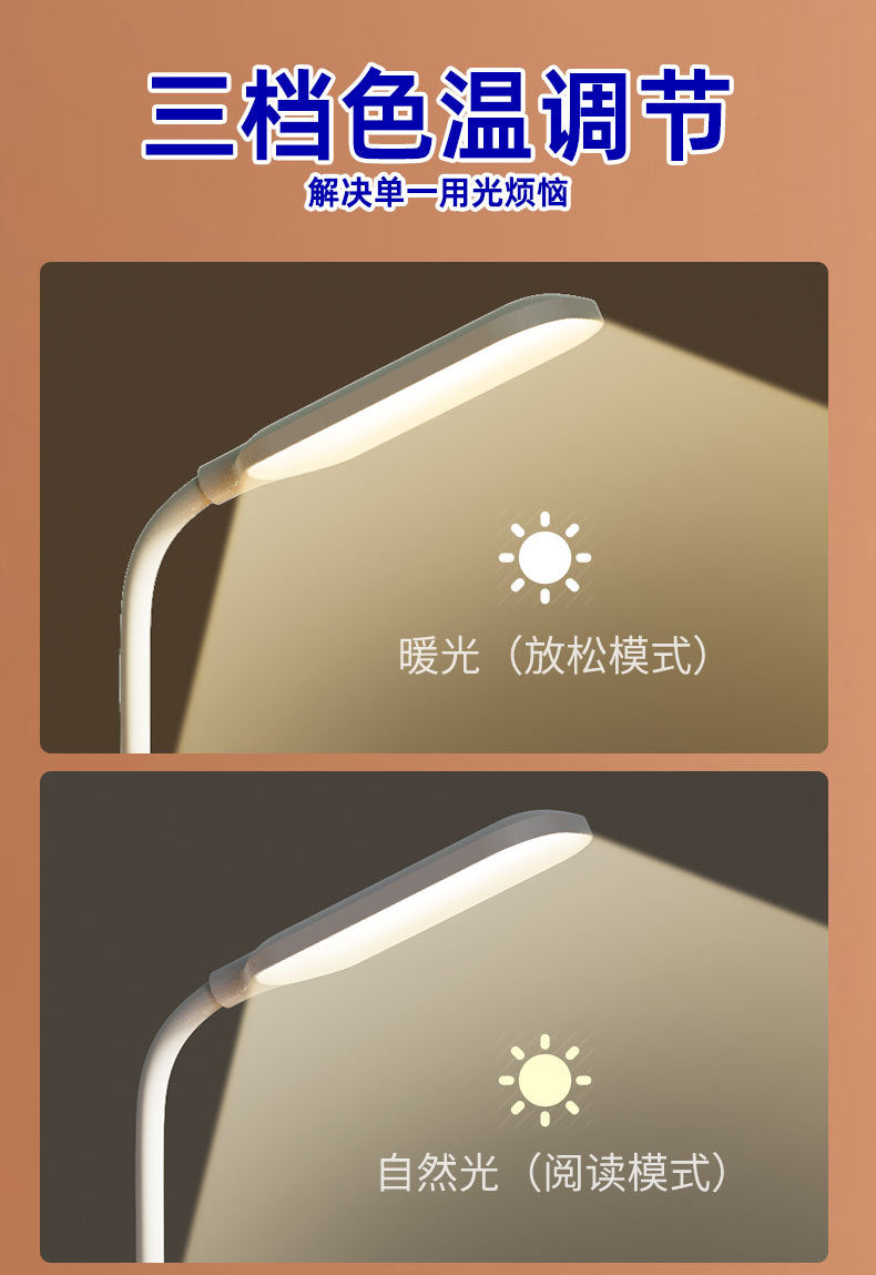 Eye Protection Desk Lamp Touch Dimming Color Adjustment Desk Student Reading Dormitory Charging Pen Holder Children's Bedroom Study Desk Lamp