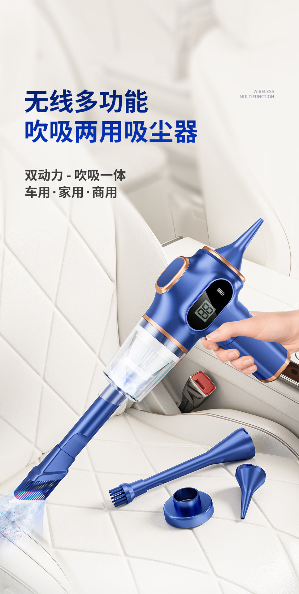 Home Use Small Rechargeable High-Power Car Handheld Vacuum Cleaner, Dual-Use Suction and Blowing, Strong Suction Wireless Car Vacuum Cleaner