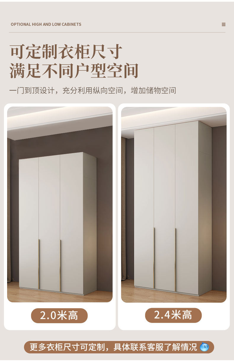 Solid Wood Door-to-Top Wardrobe for Home Bedroom Modern Simple European Pine Cream Style Combination Storage Skin Feel Wardrobe