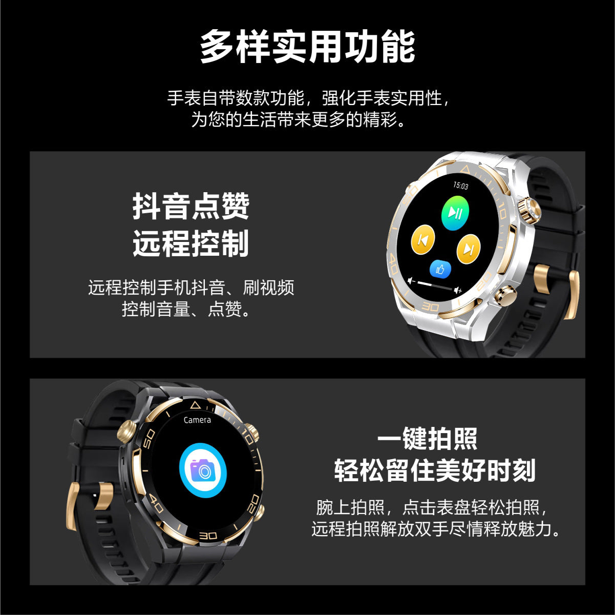 S30 Max Smart Watch1.52inch Bluetooth Call Heart Rate Step Count Sleep Monitoring Local Photo Album+Music