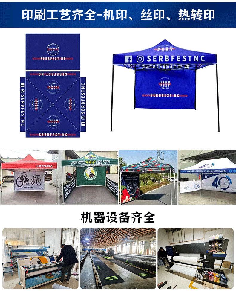 Outdoor Camouflage Four-Corner Tent Cover Four-Leg Sun Umbrella Three-Sided Sunshade Windproof Warm Rainproof Cloth Wholesale
