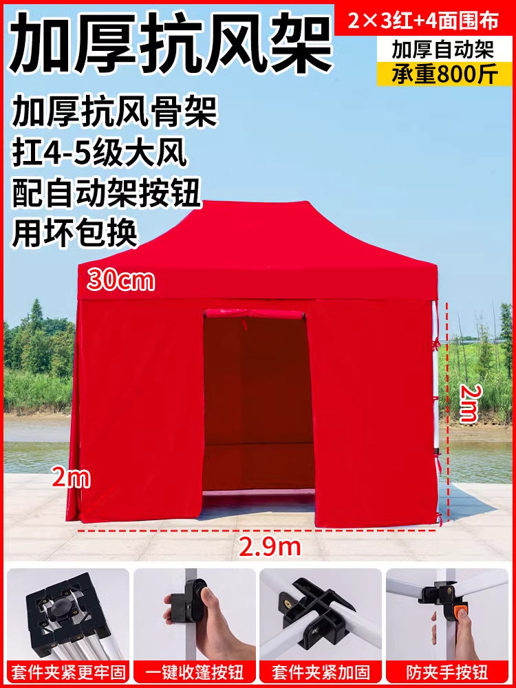 Four-Corner Tent Surround Cloth Outdoor Tent Stall Windproof Warm Rainproof Thickened Four-Corner Umbrella Shelter Surround Wholesale