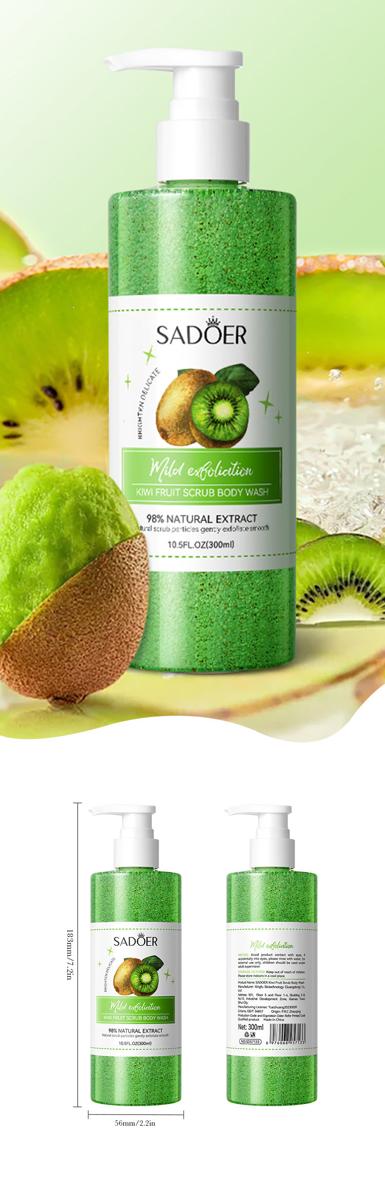 Fruit Body Wash300mlSADOER Kiwi Body Scrub Shower Gel  Wholesale