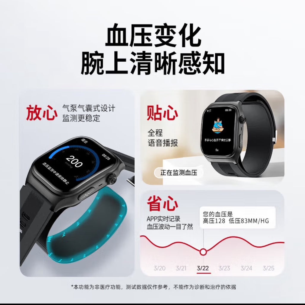 S15Smart watch air pump measures blood pressure and ECG NFC Bluetooth Call High-End Smart Watch APP Docking