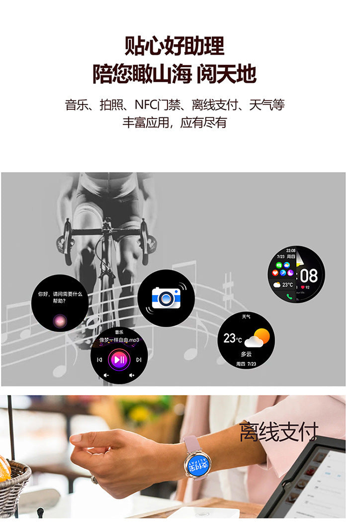 HK88Smart Watch1.19inch Bluetooth Call True Heart Rate Pedometer Sleep Monitor Women's Sports Watch