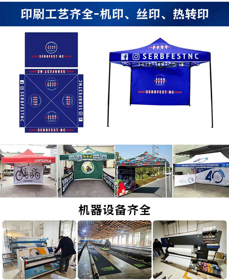Night Market Stall Tent with Enclosure Transparent Four-Sided Windproof Rainproof Foldable Enclosure Four-Leg Umbrella Canopy Sunshade