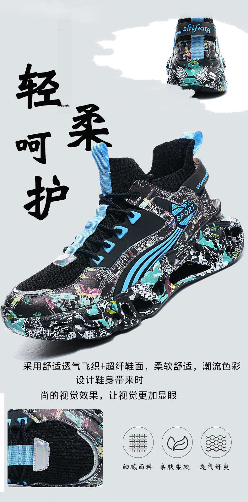 Spring Summer New Style Flyknit Camouflage Blade Men's Shoes Fashion Casual Sports Shoes Shock Absorption Height Increasing Dad Versatile Trendy Shoes