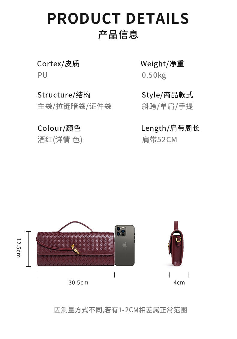 European and American Niche Woven Single Shoulder Baguette Bag Fashion Horizontal Clutch Bag Organ Lady Crossbody Bag Long Bag