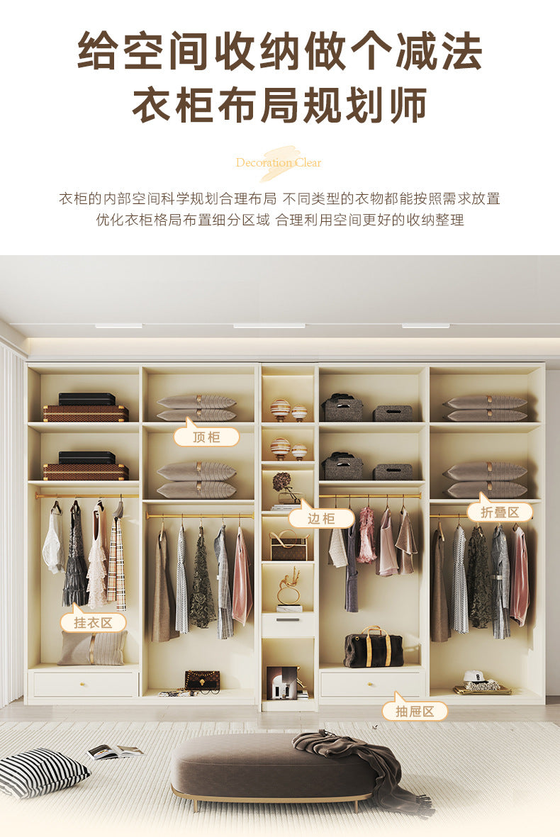 European Pine Board Full-Height Wardrobe3.0/2.8/2.7/2.6/2.5m Mi Light Luxury Bedroom Storage Cabinet